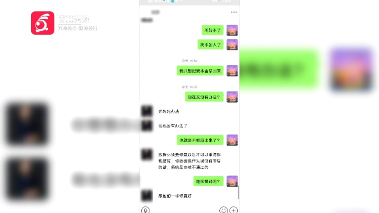 小额提现尝到甜头!贵阳一男子被诱入“岗前培训”套路,一顿操作被骗8000多! 小额提现尝到甜头!贵阳一男子被诱入“岗前培训”套路,一顿操作被骗8000多!