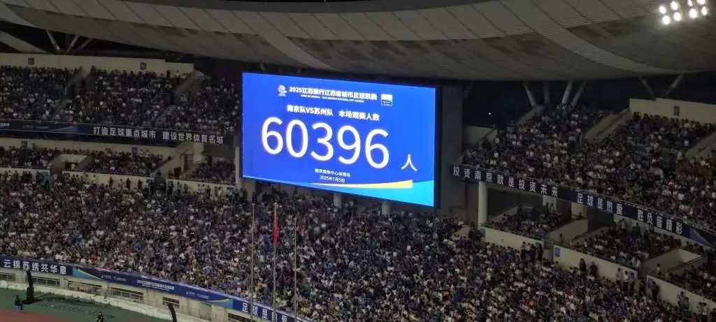冲上热搜!刷新记录!60396人见证“真·一哥”! 冲上热搜!刷新记录!60396人见证“真·一哥”!