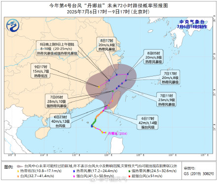 “丹娜丝”或在我国两次登陆 台湾、福建、浙江迎台风雨