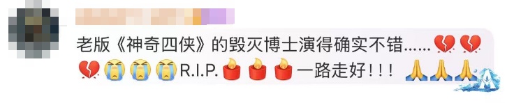 知名男演员去世，年仅56岁！这些角色太经典