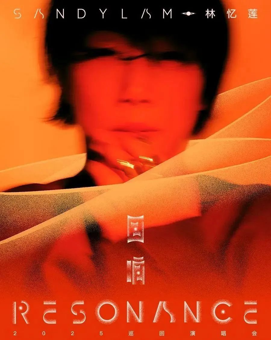 知名女歌手当场哽咽落泪