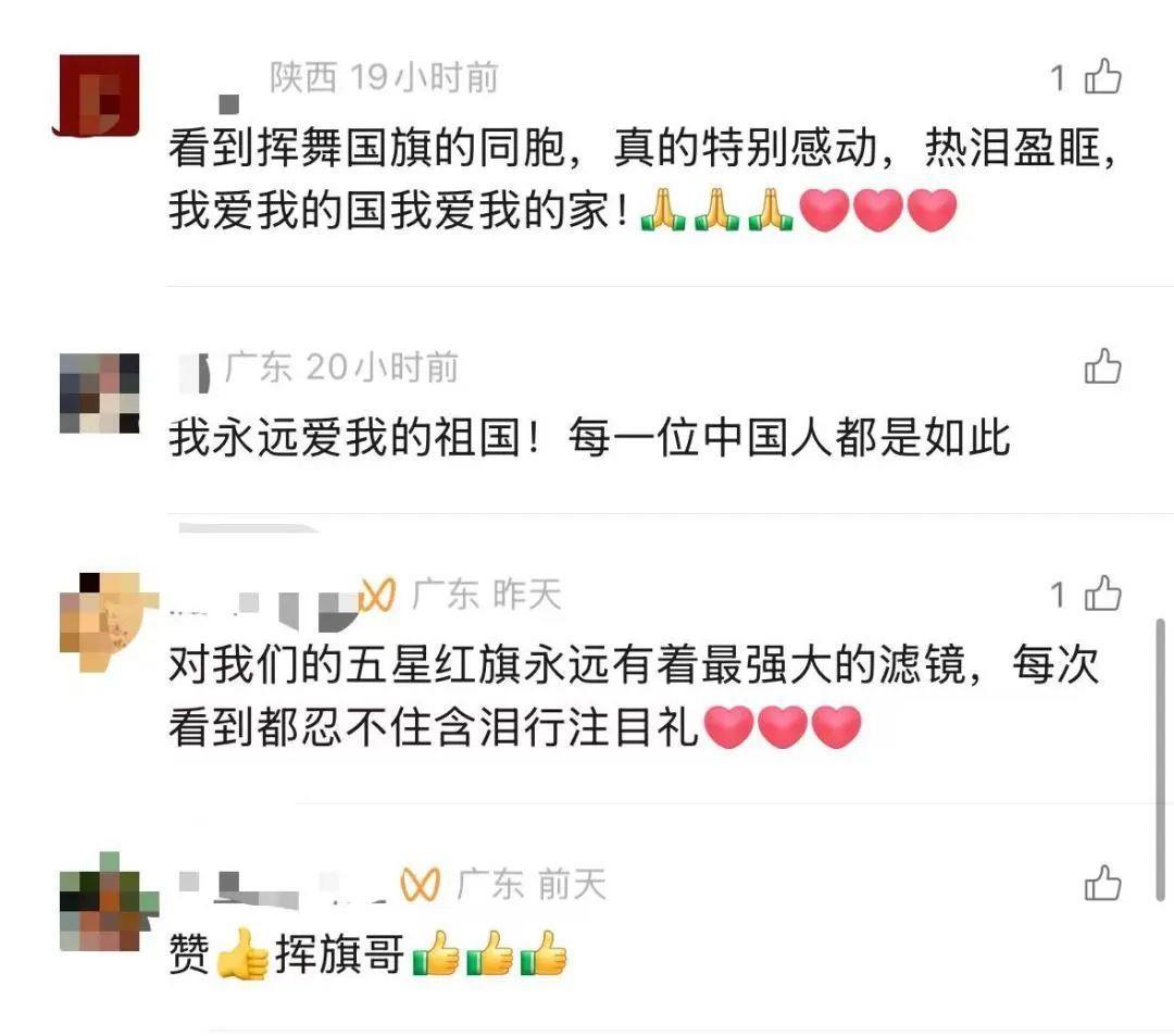 “感觉像做梦一样” 香港“挥旗哥”登上山东舰啦! “感觉像做梦一样” 香港“挥旗哥”登上山东舰啦!