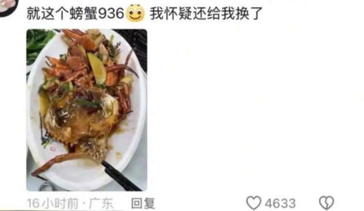 广东一海鲜餐厅被曝专宰游客，投诉多了就改名？网友：“换马甲”也得管！