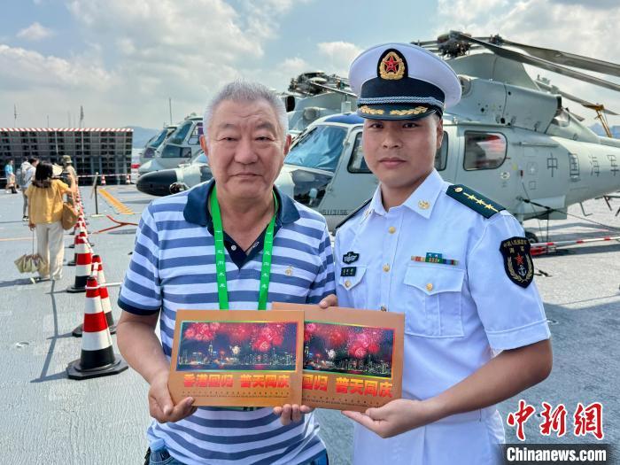 香港市民向山东舰“回归”舰员赠送特殊“同龄礼” 香港市民向山东舰“回归”舰员赠送特殊“同龄礼”