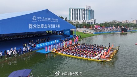十五运会龙舟项目广东队包揽首日三金