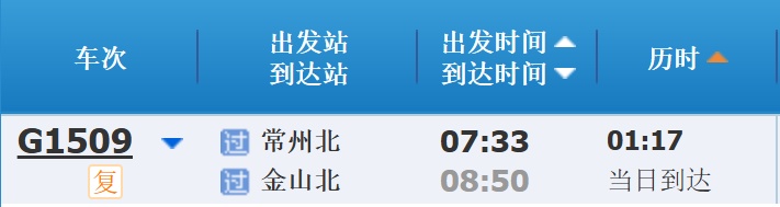 长三角游客如何快速抵达上海乐高乐园？这篇出行攻略请收好