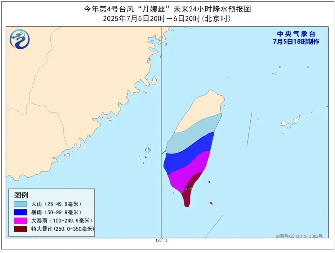 惊现奇葩路径!台风“丹娜丝”持续增强!就在明天,15级阵风、特大暴雨来了…… 惊现奇葩路径!台风“丹娜丝”持续增强!就在明天,15级阵风、特大暴雨来了……
