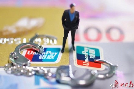 广东一公司老板伪装员工向自己讨薪 法院:罚款5万元+移送公安机关! 广东一公司老板伪装员工向自己讨薪 法院:罚款5万元+移送公安机关!