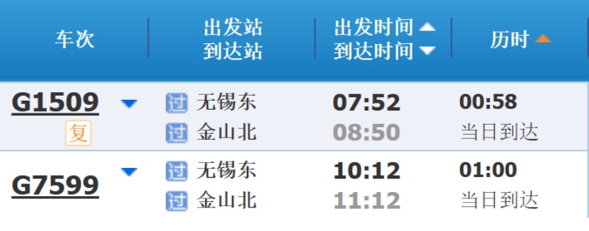 长三角游客如何快速抵达上海乐高乐园？这篇出行攻略请收好