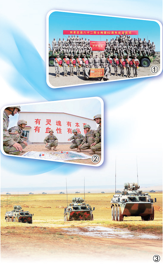 “生命不息，战斗不止”