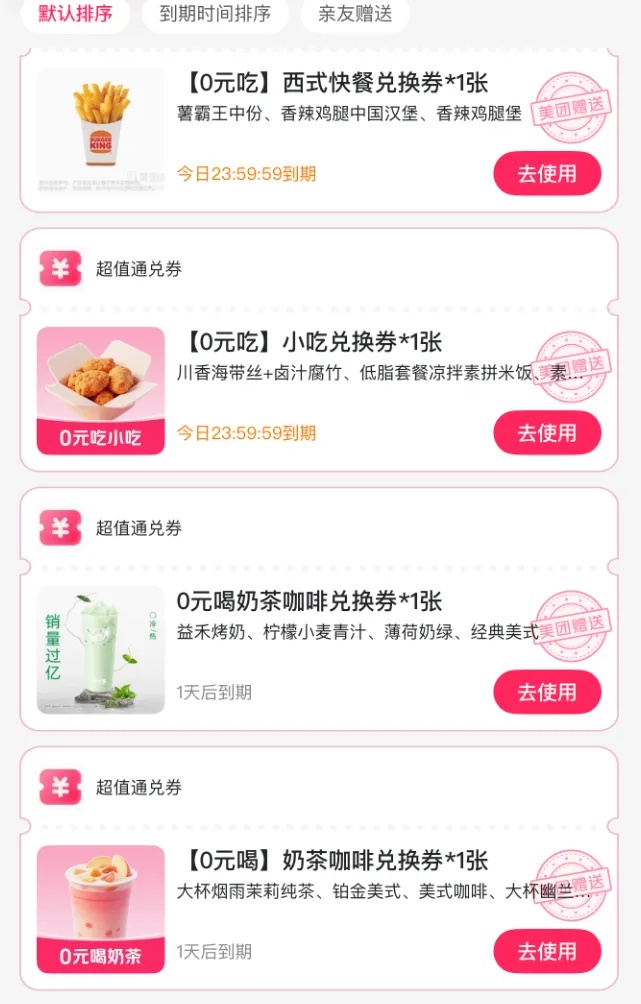 突然“崩了”!“全国人民都在薅羊毛”,官方紧急回应 突然“崩了”!“全国人民都在薅羊毛”,官方紧急回应