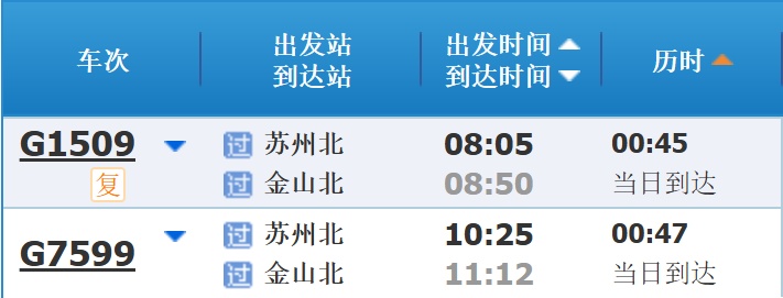 长三角游客如何快速抵达上海乐高乐园？这篇出行攻略请收好