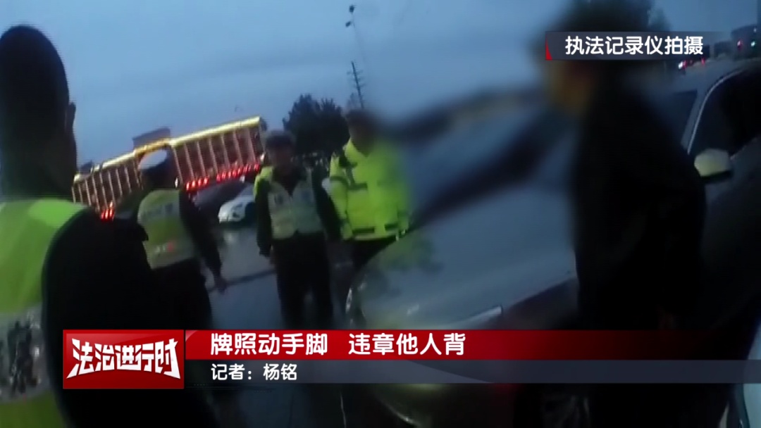 北京交警查获1位“大聪明” 北京交警查获1位“大聪明”