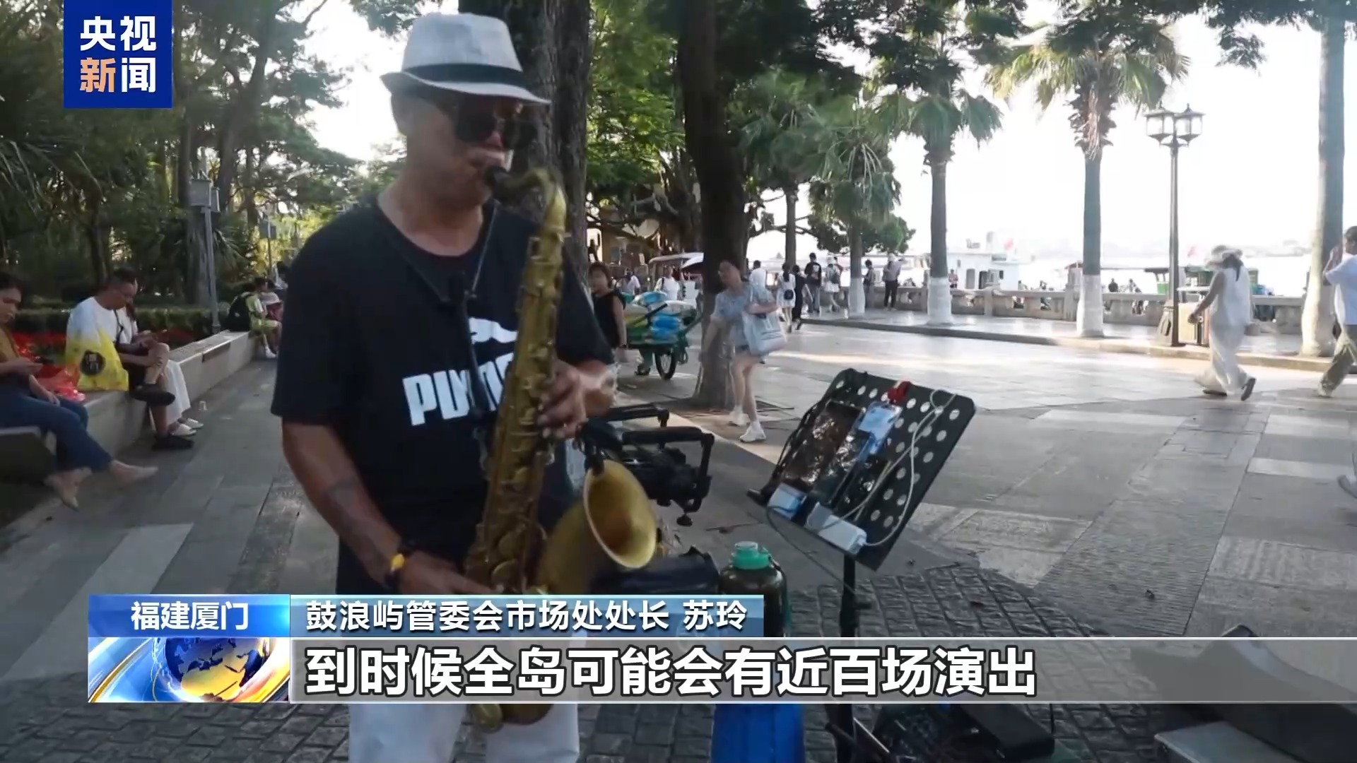 古装闯关+风琴live！暑期博物馆新玩法不重样