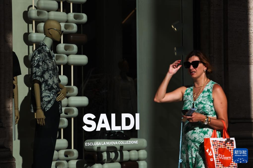 意大利开启夏季打折季 意大利开启夏季打折季