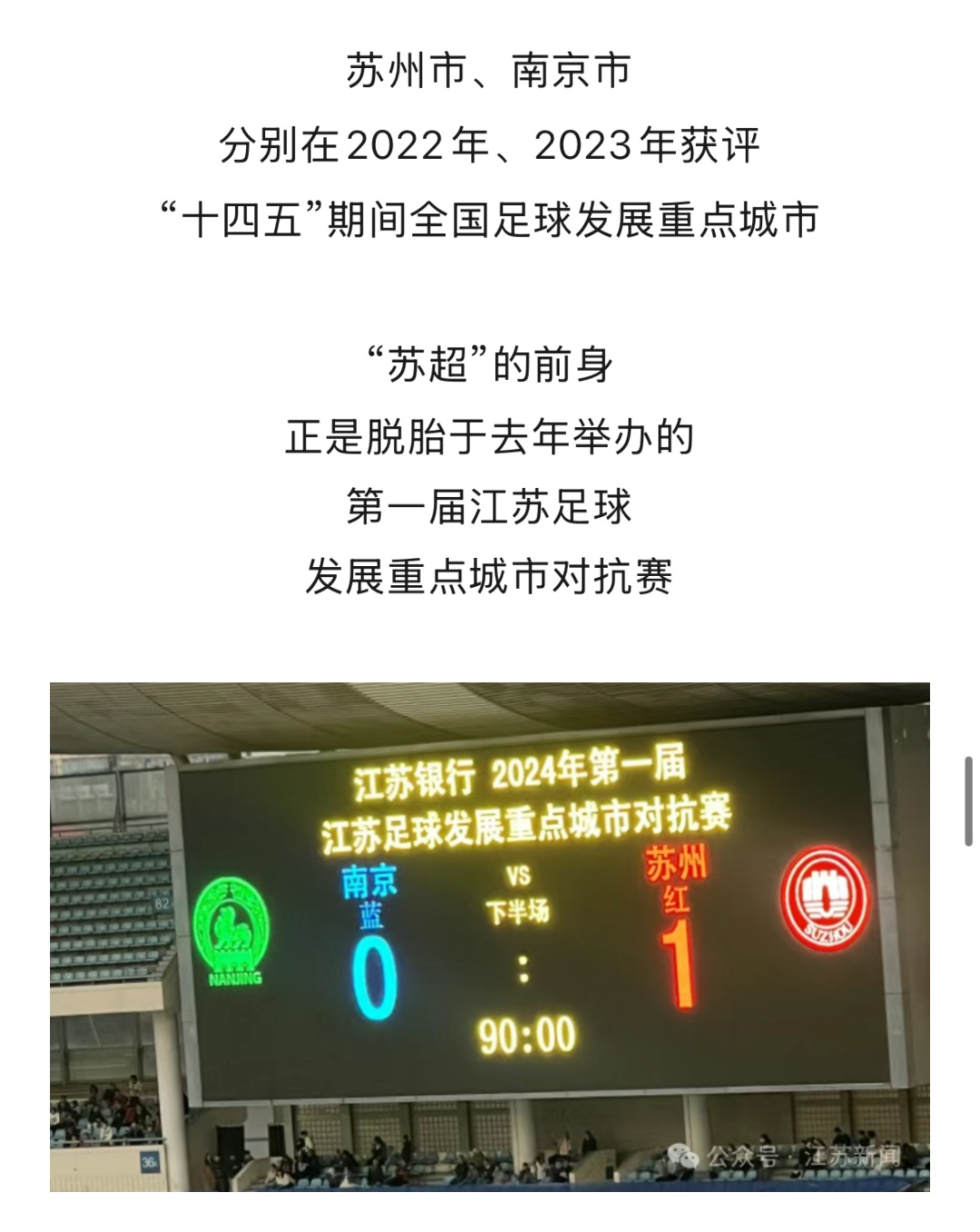 冲上热搜!刷新记录!60396人见证“真·一哥”! 冲上热搜!刷新记录!60396人见证“真·一哥”!