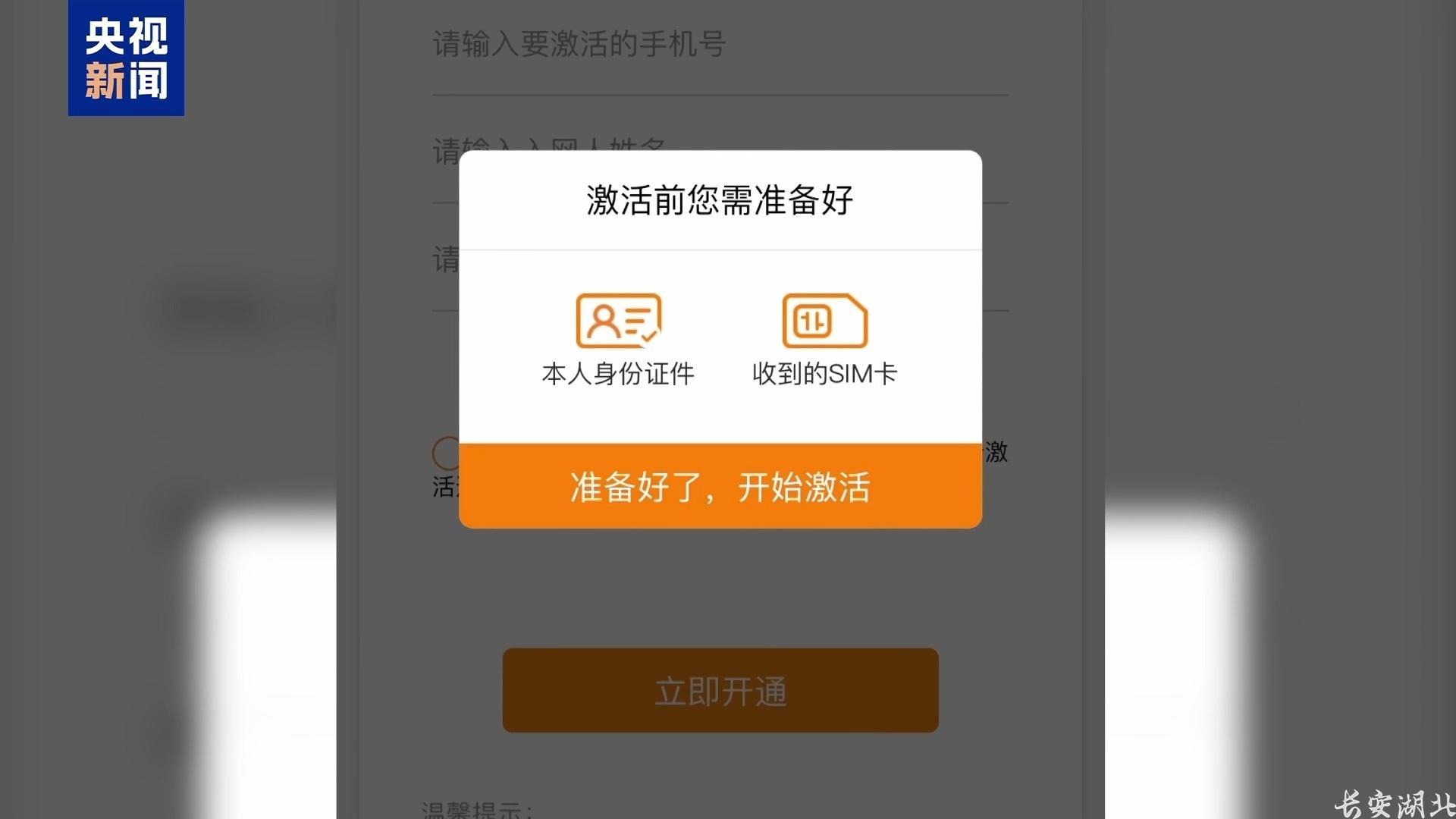 不仅能模仿你的脸 还能模仿你的声线……这些AI新骗术要警惕 不仅能模仿你的脸 还能模仿你的声线……这些AI新骗术要警惕
