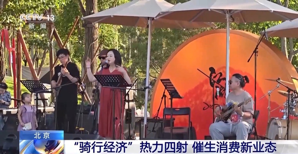 北京这条山路骑行爆火 日均4000+人打卡 解压又减肥 北京这条山路骑行爆火 日均4000+人打卡 解压又减肥