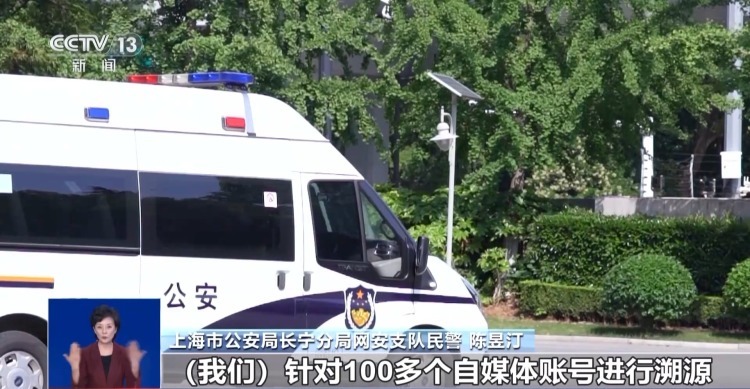 “AI生成”不是法外之地 专家:情节较重可被判有期徒刑 “AI生成”不是法外之地 专家:情节较重可被判有期徒刑