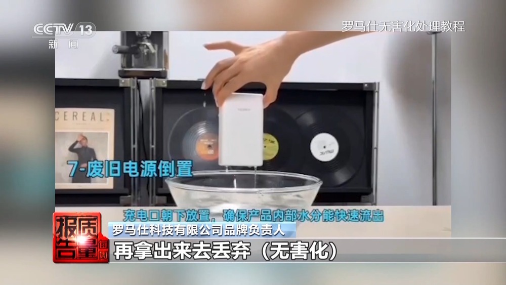 超120万台产品被召回 问题充电宝快递不收咋处理 还能用吗? 超120万台产品被召回 问题充电宝快递不收咋处理 还能用吗?