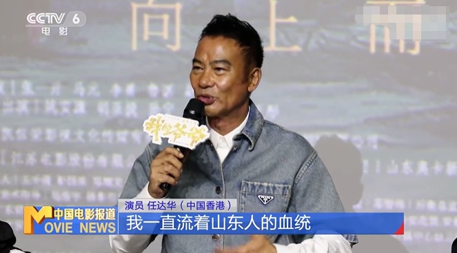 70岁知名演员任达华，收完麦子又回山东老家种玉米了！