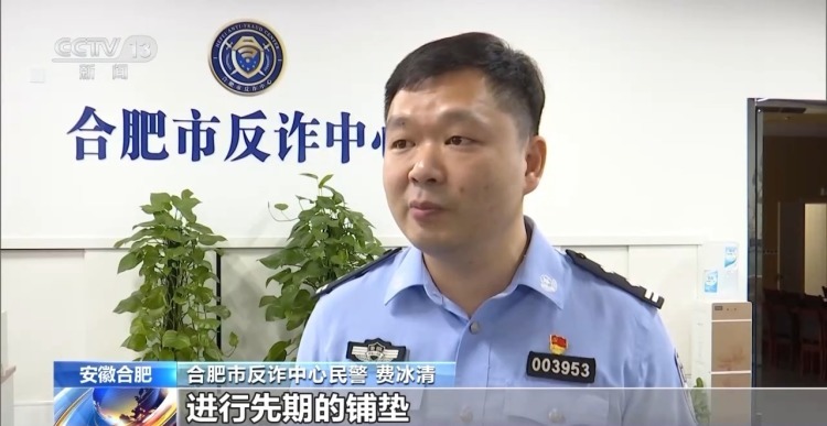 跨境电商“零成本”代运营？民警力劝帮男子挽回逾21万元