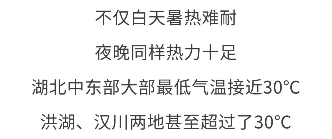 湖北多地破纪录!疾控部门发布红色预警 湖北多地破纪录!疾控部门发布红色预警