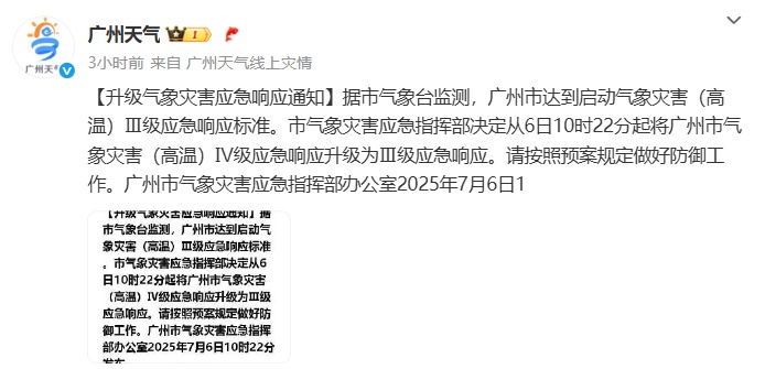 全国“热疯了”,多地达40℃以上!山东一高校因高温暂停期末考试,下学期再接着考 全国“热疯了”,多地达40℃以上!山东一高校因高温暂停期末考试,下学期再接着考