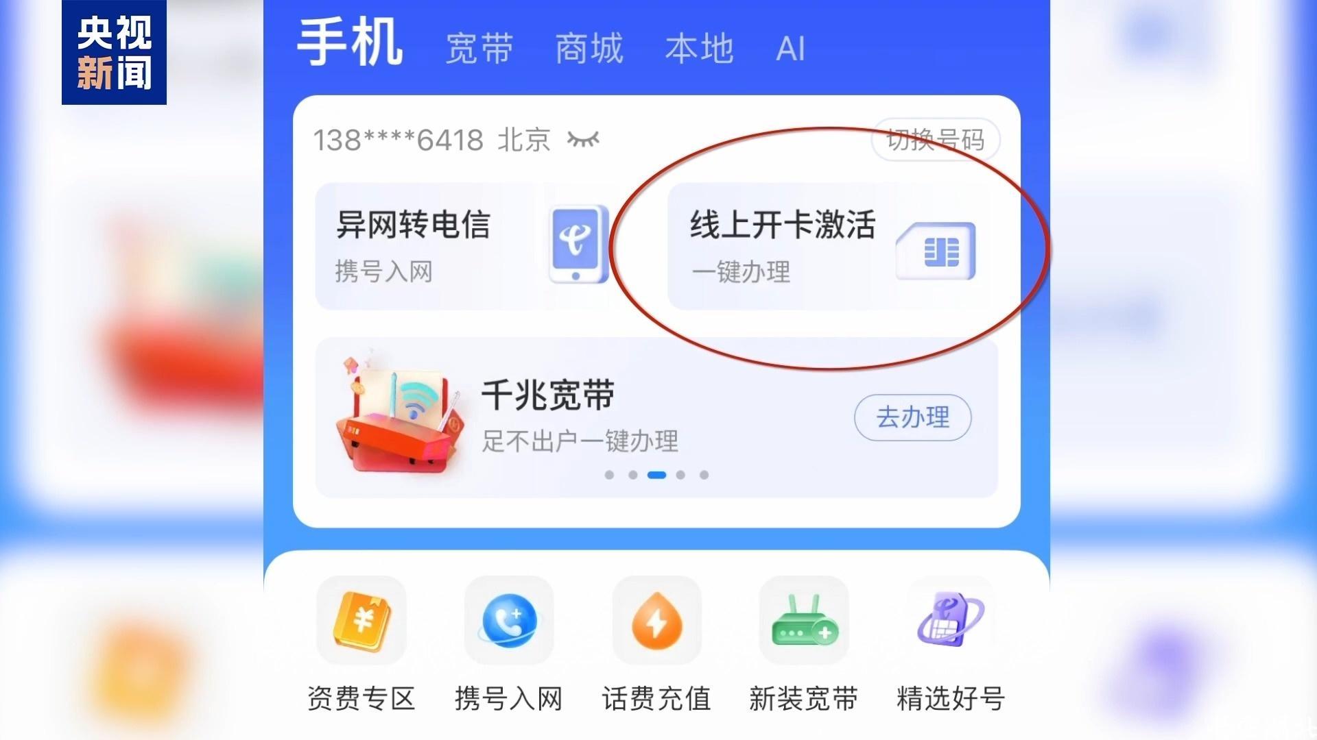 不仅能模仿你的脸 还能模仿你的声线……这些AI新骗术要警惕 不仅能模仿你的脸 还能模仿你的声线……这些AI新骗术要警惕
