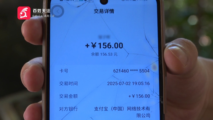 小额提现尝到甜头!贵阳一男子被诱入“岗前培训”套路,一顿操作被骗8000多! 小额提现尝到甜头!贵阳一男子被诱入“岗前培训”套路,一顿操作被骗8000多!