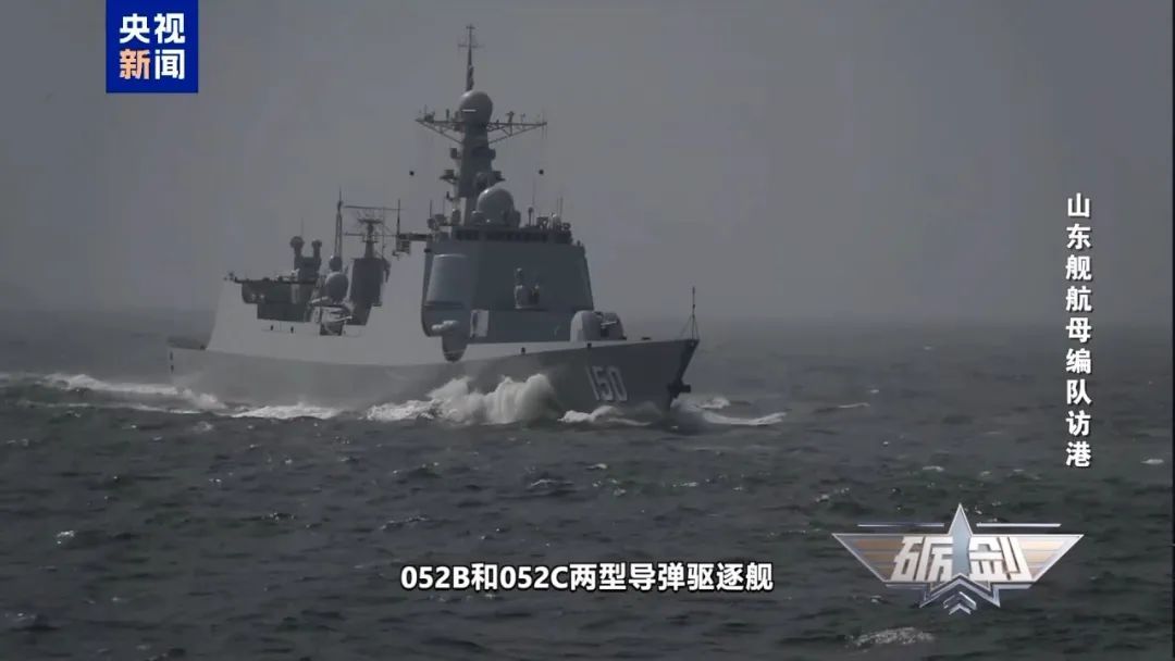 除了山东舰,这一“中华神盾”也在今天向公众开放 除了山东舰,这一“中华神盾”也在今天向公众开放