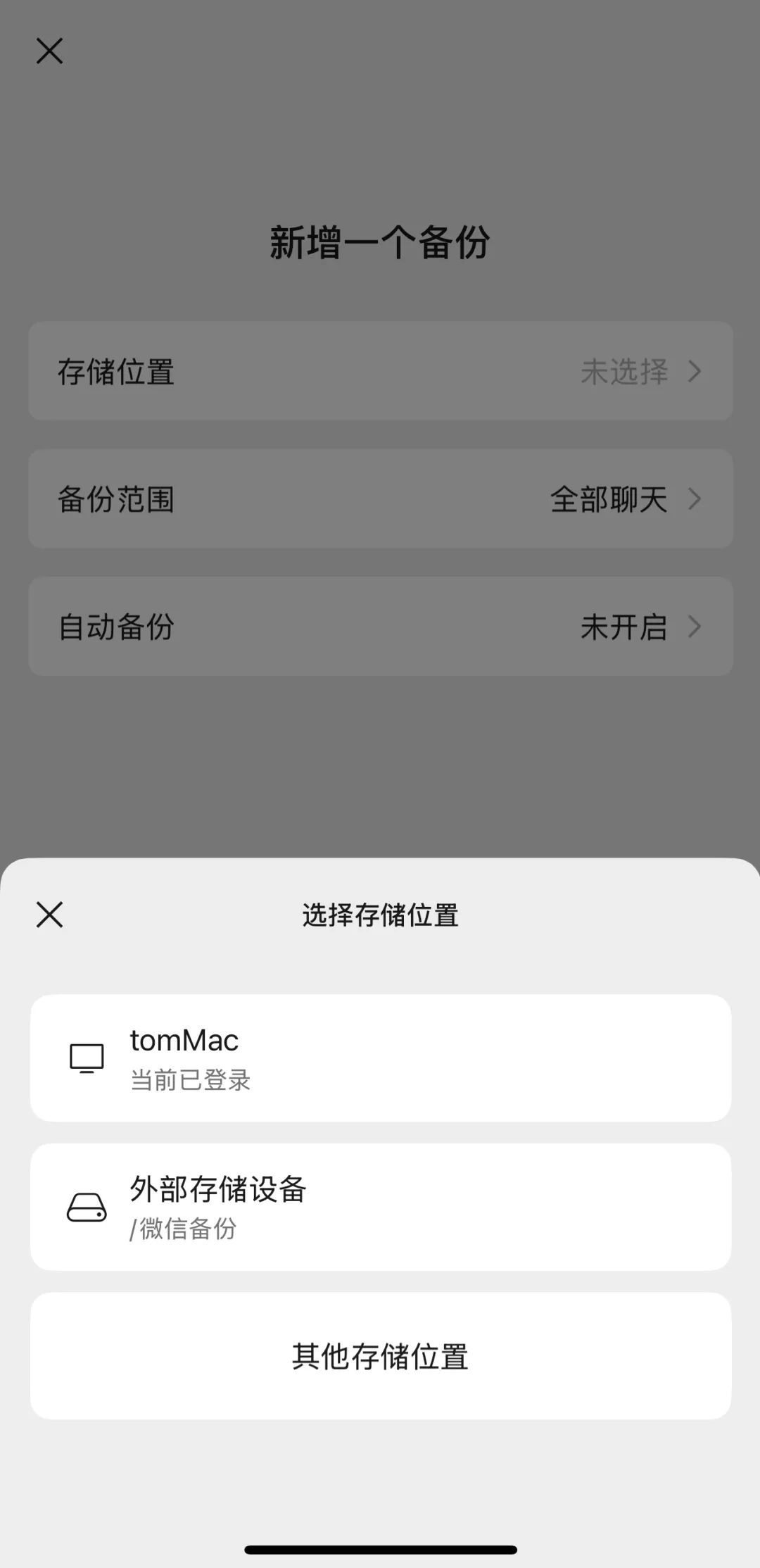 微信重大更新!网友:我的128G手机有救了 微信重大更新!网友:我的128G手机有救了