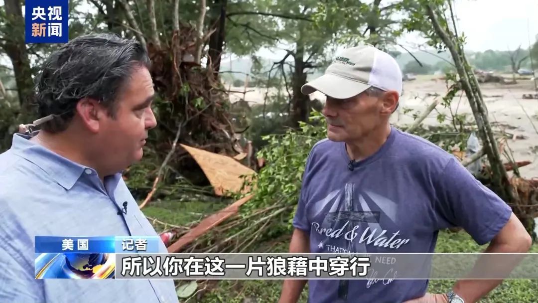 美国得州洪灾死亡人数升至51人,包括15名儿童,当地官员回答灾情应对时一问三不知 美国得州洪灾死亡人数升至51人,包括15名儿童,当地官员回答灾情应对时一问三不知