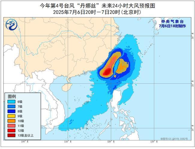 台风黄色预警!“丹娜丝”或于今天夜间在台湾岛西部一带沿海登陆 台风黄色预警!“丹娜丝”或于今天夜间在台湾岛西部一带沿海登陆