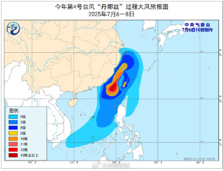 关注!台风丹娜丝到哪儿了 关注!台风丹娜丝到哪儿了