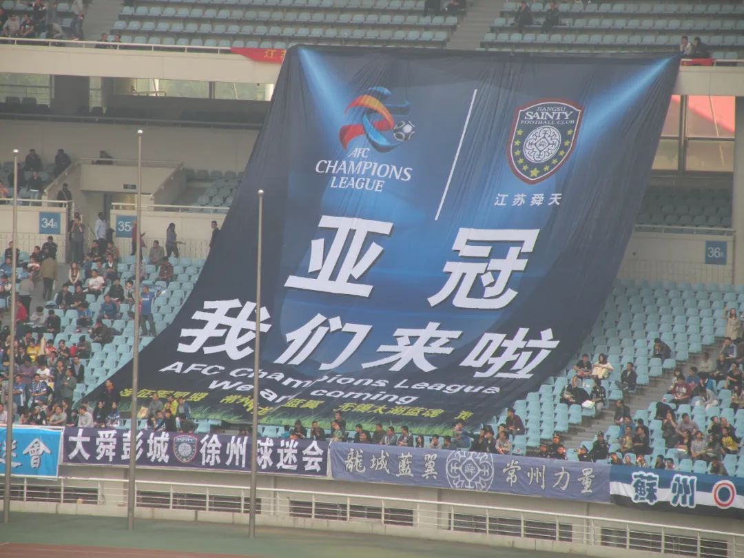 南京奥体60396人：“请你为我，再将双手舞动”