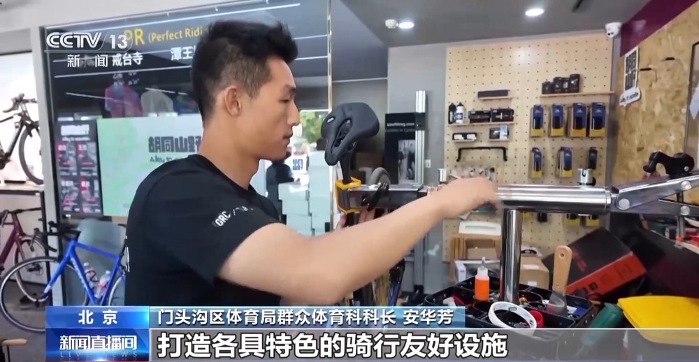 北京这条山路骑行爆火 日均4000+人打卡 解压又减肥 北京这条山路骑行爆火 日均4000+人打卡 解压又减肥