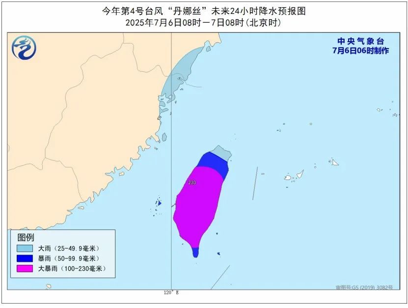 台风、暴雨、高温，三预警齐发！