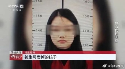 95后女生卖掉2个亲生子打赏主播 95后女生卖掉2个亲生子打赏主播