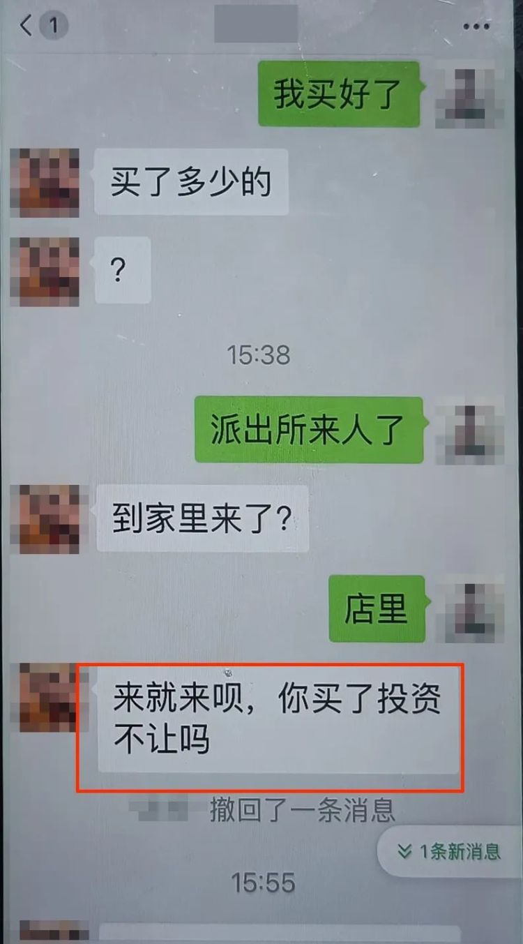 女子“豪掷”30余万购买金条，结果惊动警方