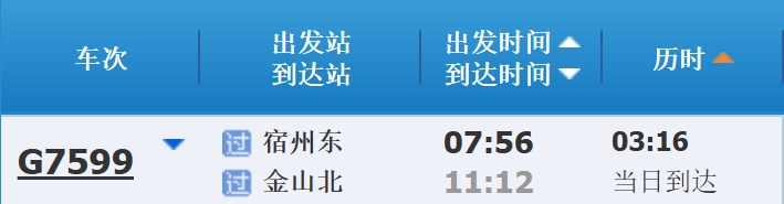 长三角游客如何快速抵达上海乐高乐园？这篇出行攻略请收好