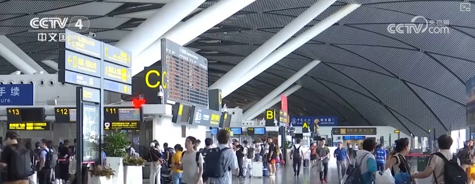 空空中转、多玩一城、超长中转，受欢迎！……暑期游火热 民航旅客量攀升