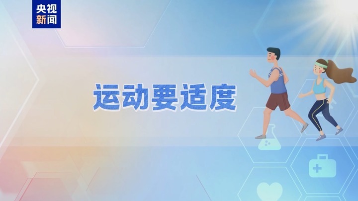 小暑节气 如何科学养生？