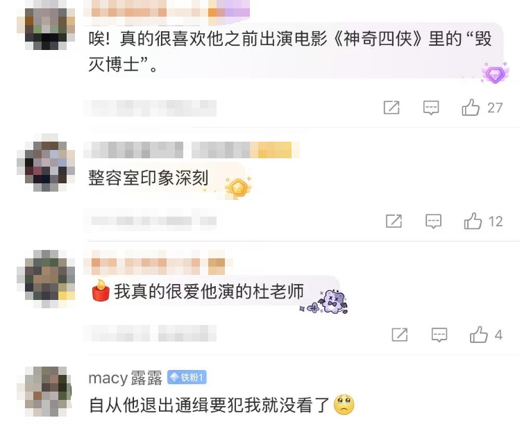 知名男演员去世，年仅56岁！这些角色太经典