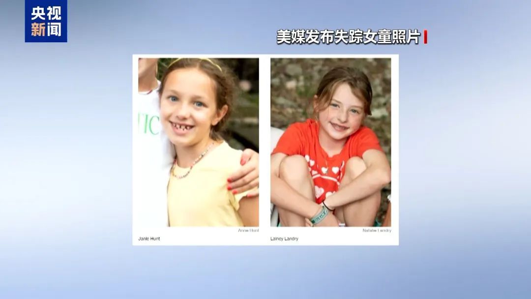 已至27人死亡!20多名女童仍下落不明!美国得州洪灾救援持续,特朗普发声 已至27人死亡!20多名女童仍下落不明!美国得州洪灾救援持续,特朗普发声