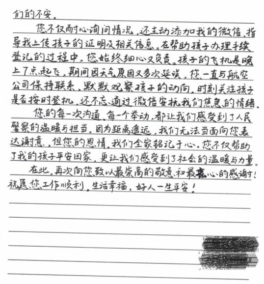 一学生中考后被骗入东南亚电诈园区,被迫背诵诈骗话术、险被转卖,白云边检提醒 一学生中考后被骗入东南亚电诈园区,被迫背诵诈骗话术、险被转卖,白云边检提醒