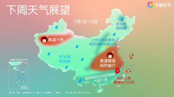 台风“丹娜丝”或将两次登陆我国？这些地方风雨增强！下周天气划重点