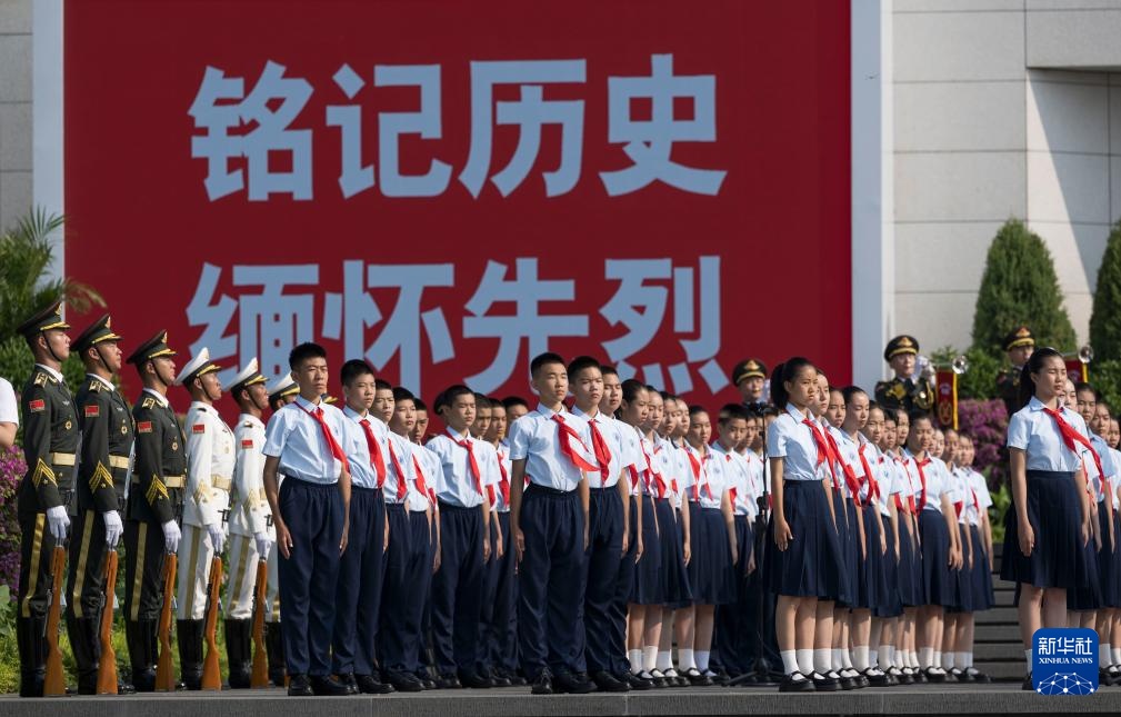 纪念全民族抗战爆发88周年仪式暨《为了民族解放与世界和平》主题展览开幕式在京举行