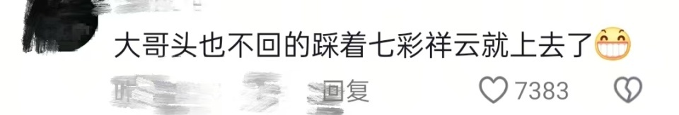 湖北一店铺开业典礼期间,一男子冲入爆燃烟花中,店铺:确有此事,他没受伤 湖北一店铺开业典礼期间,一男子冲入爆燃烟花中,店铺:确有此事,他没受伤