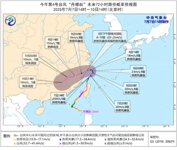 降温+雷雨+7级阵风！南京人再等等......